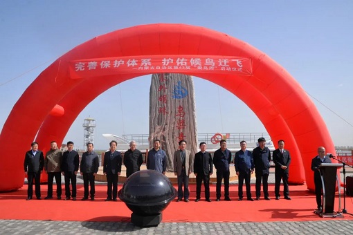 内蒙古在乌梁素海启动第43届“爱鸟周”宣传活动