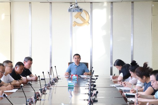 市林草局召开安全生产工作部署会议